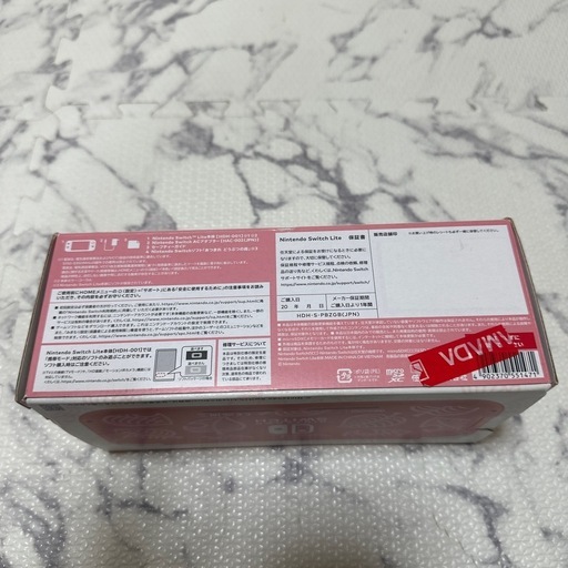 Switch スイッチライト どうぶつの森 coral pink