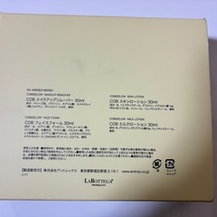  C.O. Bigelowスキンケアセットの画像