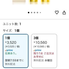  ビオラッシュ まつ毛美容液 アイラッシュセラム 【年齢まつ毛専用】 低刺激 国内製造 8つの無添加 ケラチン配合 まつげ美容液6.1g の画像