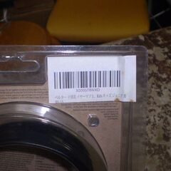 ペルター　子供用イヤーマフの画像