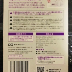 中古70％OFF ワイヤレス急速充電器の画像