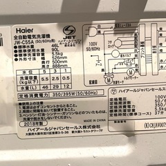 【都内送料無料】一人暮らしハイアール洗濯機JW-C55A 5.5キロ洗い風乾燥付　カビに強いステンレスドラムの画像