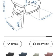 VEDBO ヴェードボー パーソナル チェア，グンナレド ダークグレの画像