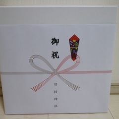 お食い初め食器セットの画像