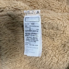 無印女の子アウター130の画像