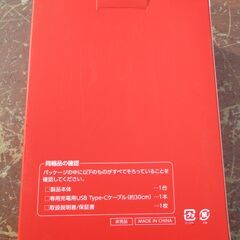 ☆TOSHIN GROUP GREEN HOUSE GN-SPBD130ED-BK-TSG あんぷるくんJr.オリジナルワイヤレススピーカー◆Bluetooth接続の画像