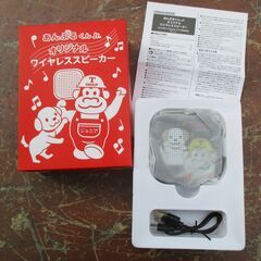 ☆TOSHIN GROUP GREEN HOUSE GN-SPBD130ED-BK-TSG あんぷるくんJr.オリジナルワイヤレススピーカー◆Bluetooth接続の画像