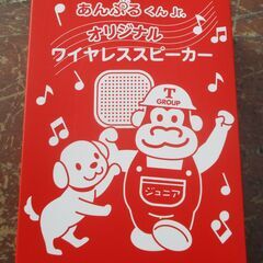 ☆TOSHIN GROUP GREEN HOUSE GN-SPB...