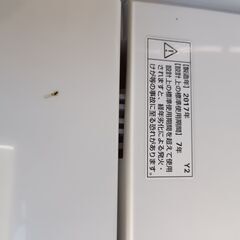２０１７年製　ヤマダ電機購入品　５キロの画像