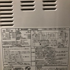 SHARP 電子レンジの画像