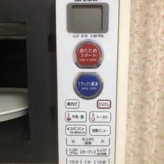 SHARP 電子レンジの画像