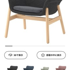 VEDBO ヴェードボー パーソナル チェア，グンナレド ダークグレの画像