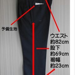 【新品未使用】タグ付き ビジネススーツ セットアップ AB3号サイズの画像