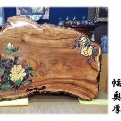 L16　美品！　逸品！　希少！　天然木　無垢　一枚板 　天板　彫刻　ペイントの画像