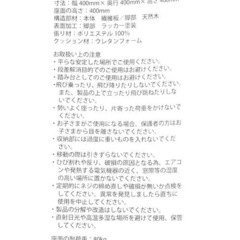 studio CLIP ムーミン　収納スツールの画像