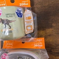 新品未使用未開封 恐竜柄 お弁当箱 コップ 箸・スプーン・フォークセットの画像