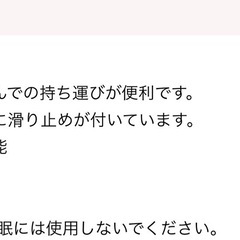 お昼寝マットの画像