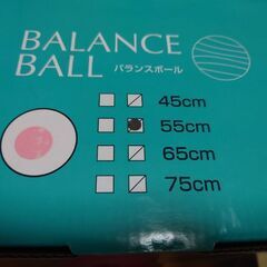 バランスボール 未開封 55cm ピンクの画像