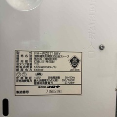 コロナ 石油の画像