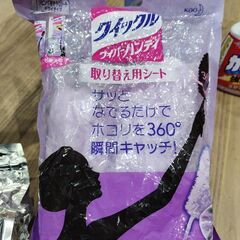 年末清掃の画像