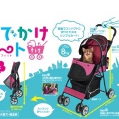 ペット用カートの画像