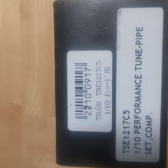 1/10　GP ﾂｰﾘﾝｸﾞ未使用　tsais　ﾂｧｲｽ　ﾏﾌﾗｰ　ﾏﾆﾎｰﾙﾄﾞその他＋中古ﾏﾌﾗｰ　2本の画像