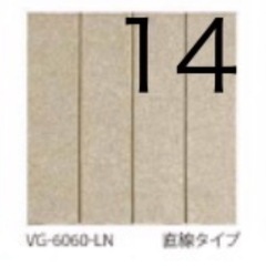 ③明日まで特別価格　吸音パネルの画像