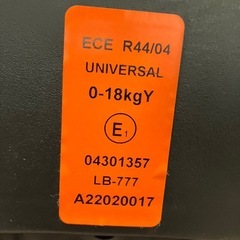 チャイルドシートの画像