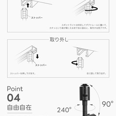 SPAHER ライティングレール用スポットライト LED ダクトレール 照明 100W相当 植物育成ライト 取付け簡単 角度調節可能 電球不要 照明器具 明るい おしゃれ 玄関 リビング キッチン インテリア 10W 1200LM ブラック（昼白色 6個セット）の画像