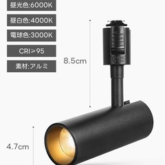 SPAHER ライティングレール用スポットライト LED ダクトレール 照明 100W相当 植物育成ライト 取付け簡単 角度調節可能 電球不要 照明器具 明るい おしゃれ 玄関 リビング キッチン インテリア 10W 1200LM ブラック（昼白色 6個セット）の画像