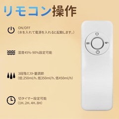 新品　加湿器 大容量 5.5L 卓上加湿器 25畳部屋に対応 アロマ対応PSE認証 の画像