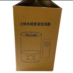 新品　加湿器 大容量 5.5L 卓上加湿器 25畳部屋に対応 アロマ対応PSE認証 の画像