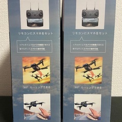 新品未開封　カメラ付き MINI Drone ブラック・ホワイトの画像