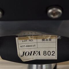 エルゴヒューマン　エンジョイ　デスクチェアの画像