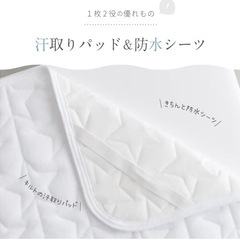 PUPPAPUPO 洗えるベビー布団セット➕ 敷きパッドの画像