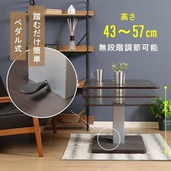 ダイニングテーブルの画像