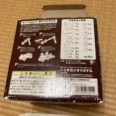 工夫と創造の知育玩具の画像