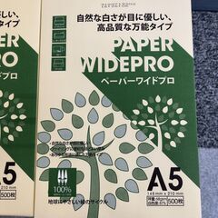 プリンタ用紙 A5の画像