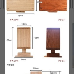 【新品未開封】ブラケットライト　mujibra 2個の画像