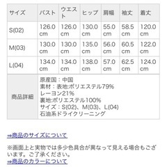 サイズL　WTスリットトレンチコート RAGEBLUE レイジブルー ジャケット・アウター トレンチコート ブルー着用機会がなかったため売りますの画像