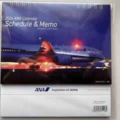 2026年版 ANA スーパーフライヤーズクラブ(SFC)会員限定セット(カレンダー&手帳)の画像