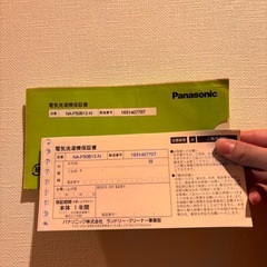 Panasonic洗濯機NA-F50B12-Nの画像