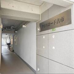 年齢不問・経験不問・お好きな時間でOK！　スキマ時間のお小遣い稼ぎに☆の画像