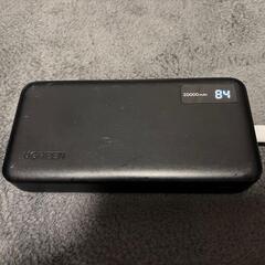 UGREEN 20000mAh モバイルバッテリーの画像