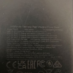 UGREEN 20000mAh モバイルバッテリーの画像