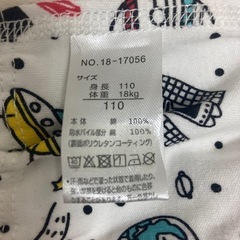 【お取引決定】
【美品】4層 トレーニングパンツ　110 綿素材 3枚組の画像