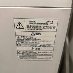 TOSHIBA 東芝　AW-6G5 6kg 中古の画像
