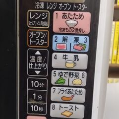 ナショナル　NE-N60　オーブン・レンジの画像