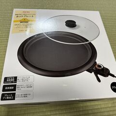 未使用ホットプレートの画像