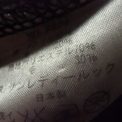 日本製 黒の花柄長袖 トップス （サンレディールック）お譲りします。の画像